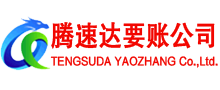 金门追债公司